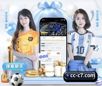C7娱乐的故事 - 体育资讯内容服务 | c7App