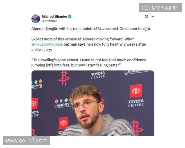 记者分析申京复出对球队影响KD状态低迷难以回暖底角抽烟成常态 记者分析申京复出对球队影响KD状态低迷难以回暖底角抽烟成常态